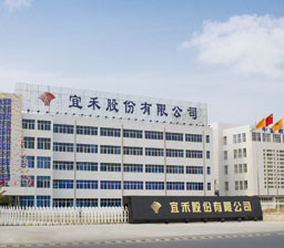宜禾簡(jiǎn)介